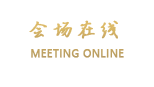 北京古北水镇英华客栈